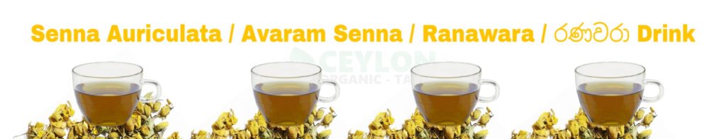 Top 10 Benefits of Senna Auriculata/Avaram Senna/ Ranawara